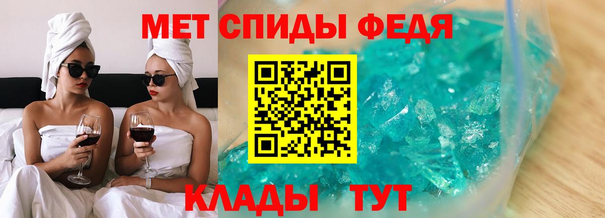 Amphetamine VHQ Нижнеудинск