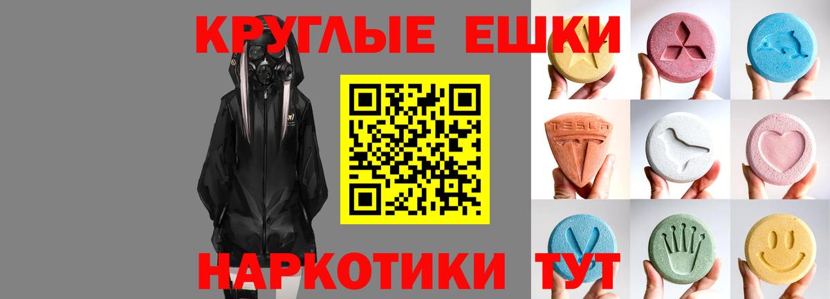 Нижнеудинск  Экстази MDMA  Экстази  omg как зайти  Вход с VPN 