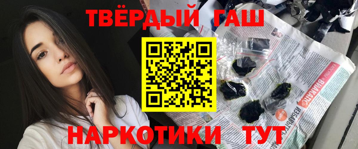 Нижнеудинск  ГАШИШ Изолятор  ГАШИШ гашик  Вход с VPN 
