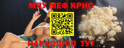 сатива Сланцы