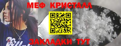 сатива Сланцы