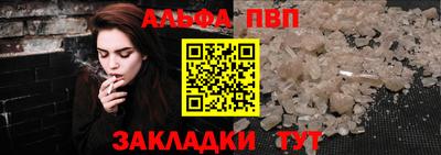 сатива Сланцы