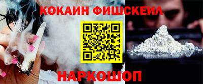 сатива Сланцы