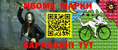 а пвп мука Славянск-на-Кубани