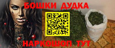 меф Старая Купавна
