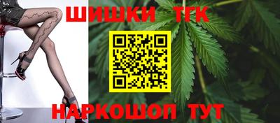 бутират Ставрополь
