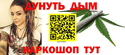 сатива Сланцы
