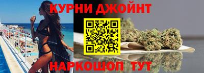 сатива Сланцы