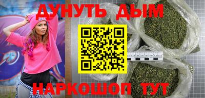 бутират Ставрополь