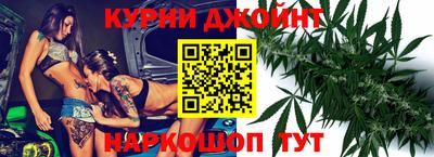 сатива Сланцы