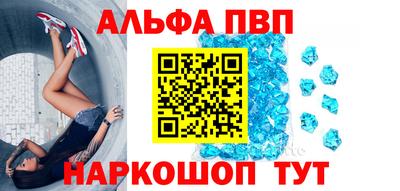 сатива Сланцы