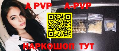 меф Старая Купавна