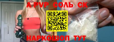 а пвп мука Славянск-на-Кубани