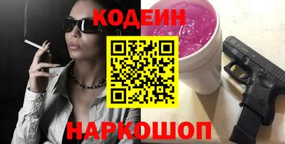 а пвп мука Славянск-на-Кубани