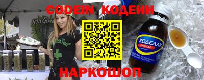 а пвп мука Славянск-на-Кубани