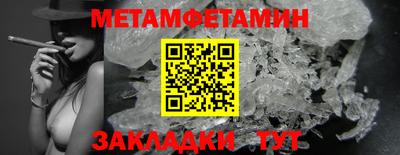 сатива Сланцы