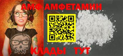 сатива Сланцы