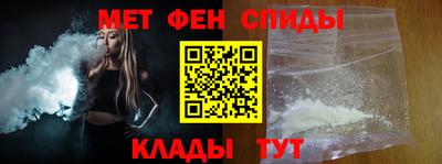 сатива Сланцы