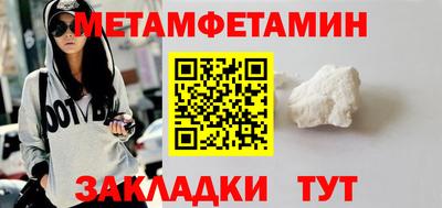 бутират Ставрополь