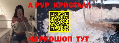 Альфа ПВП Славгород