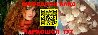 а пвп мука Славянск-на-Кубани