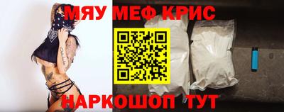 а пвп мука Славянск-на-Кубани