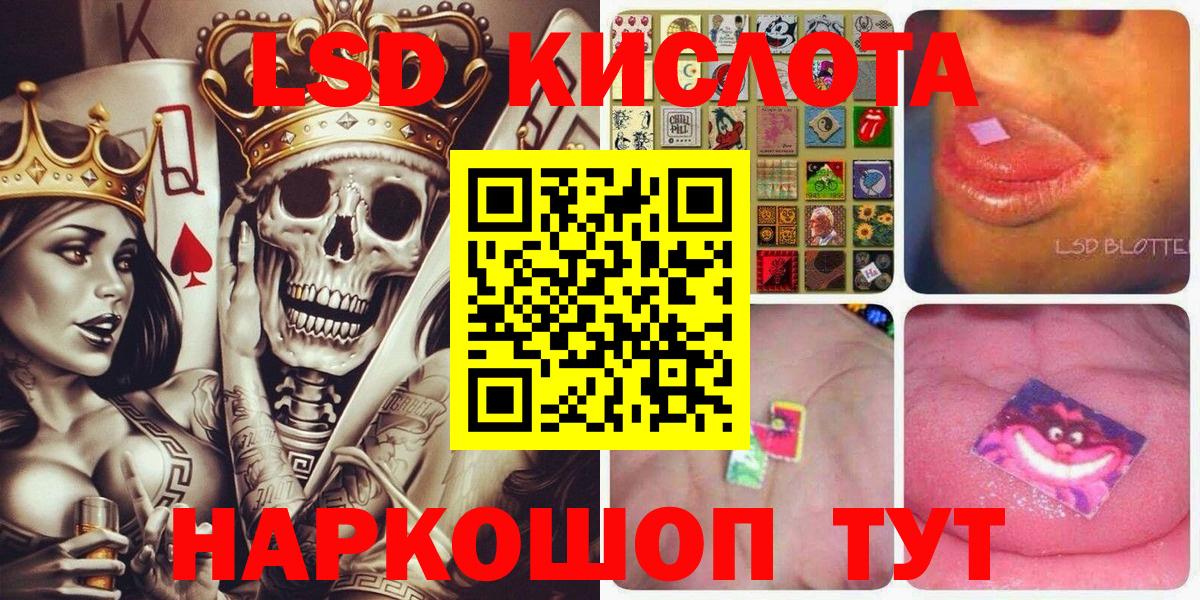 Нижнеудинск  Марки 25I-NBOMe 1,5мг  Марки 25I-NBOMe 1,5мг  Вход с VPN 