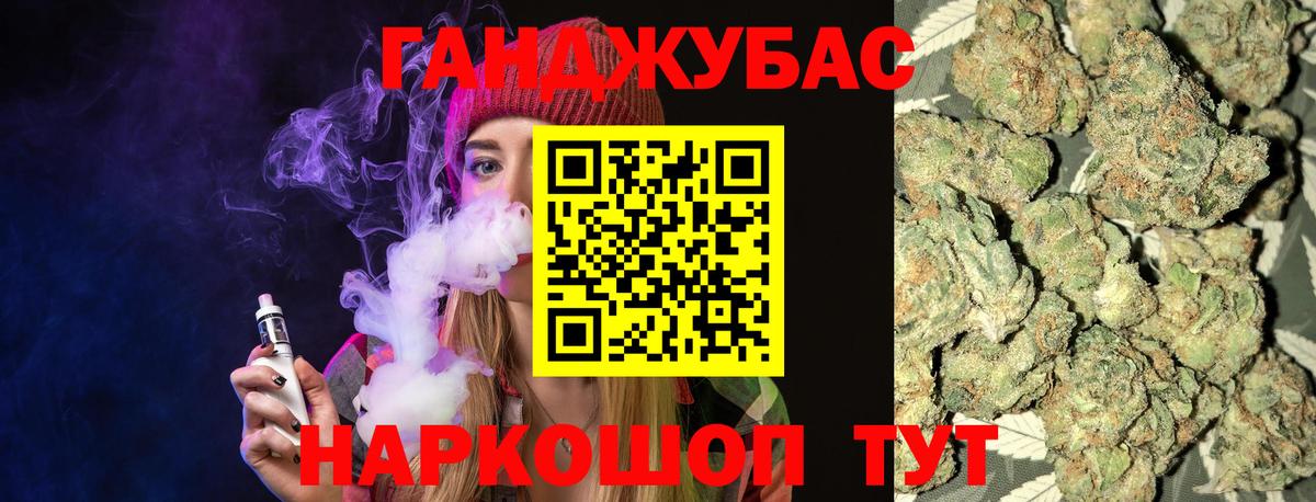 Бошки марихуана марихуана  Марихуана ГИДРОПОН  Конопля OG Kush  Конопля White Widow  Вход с VPN  Нижнеудинск 