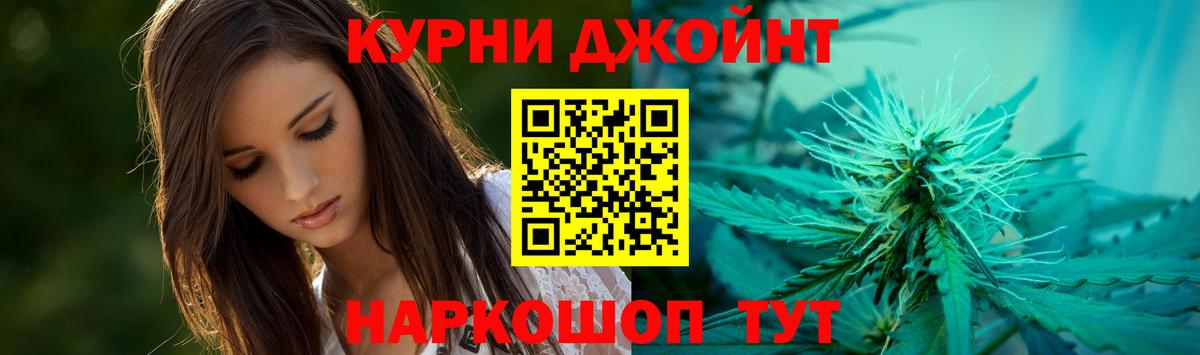 Каннабис Bruce Banner Нижнеудинск